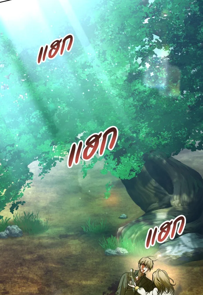 ชิงชีวิตพลิกลิขิตชะตา ตอนที่ 219. ถึงเช่นนั้นก็ต้องมีชีวิตอยู่ รูปที่ 19