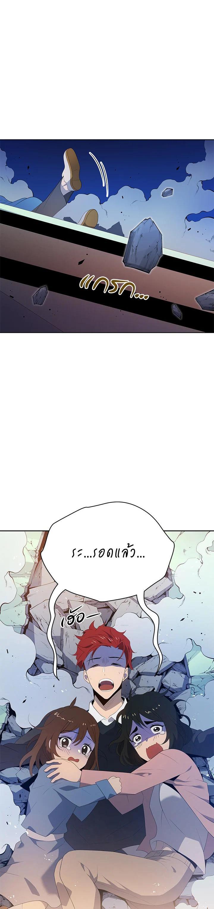 Manga-lc-com อ่านมังงะ อ่านการ์ตูน ออนไลน์ ฟรี The Descent of the Demonic Master ตอนที่ 1 2 3 4 5 6 7 8 9 10 11 12 13 14 ฟรี ไม่มีโฆษณา Manga-lc - อ่าน มังงะ อ่าน การ์ตูน ออนไลน์ อ่านมังงะ ฟรี