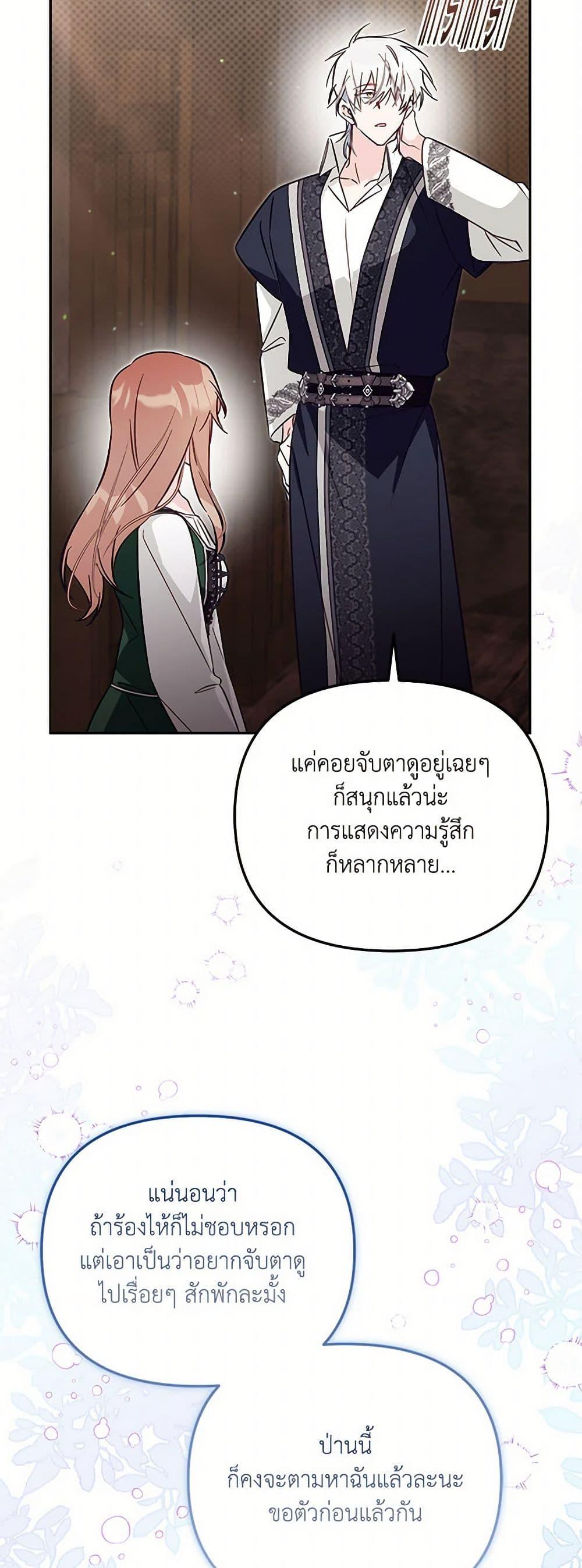 Manga-lc-com อ่านมังงะ อ่านการ์ตูน ออนไลน์ ฟรี No Place for the Fake Princess ตอนที่ 1 2 3 4 5 6 7 8 9 10 11 12 13 14 ฟรี ไม่มีโฆษณา Manga-lc - อ่าน มังงะ อ่าน การ์ตูน ออนไลน์ อ่านมังงะ ฟรี