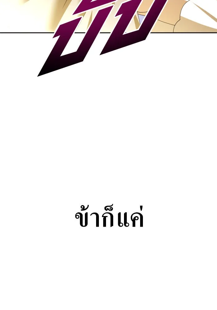 ชิงชีวิตพลิกลิขิตชะตา ตอนที่ 164. ล่าเหยี่ยวสีน้ำเงิน(3) รูปที่ 188