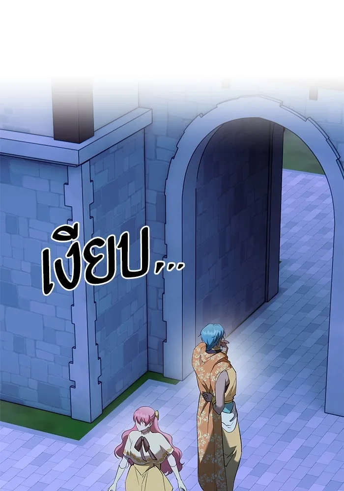 หวานใจสุดโหดโหมดเชื่อง ตอนที่ 68 รูปที่ 17