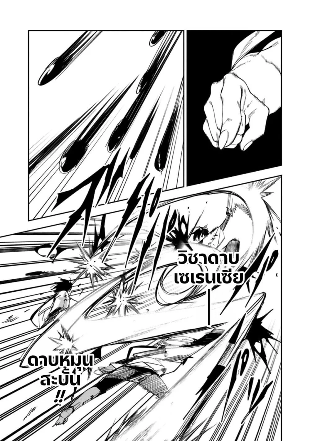 Manga-lc-com อ่านมังงะ อ่านการ์ตูน ออนไลน์ ฟรี Game Chishiki de Saikyou ni Natta Mob Heishi wa Shin no Jits ตอนที่ 1 2 3 4 5 6 7 8 9 10 11 12 13 14 ฟรี ไม่มีโฆษณา Manga-lc - อ่าน มังงะ อ่าน การ์ตูน ออนไลน์ อ่านมังงะ ฟรี