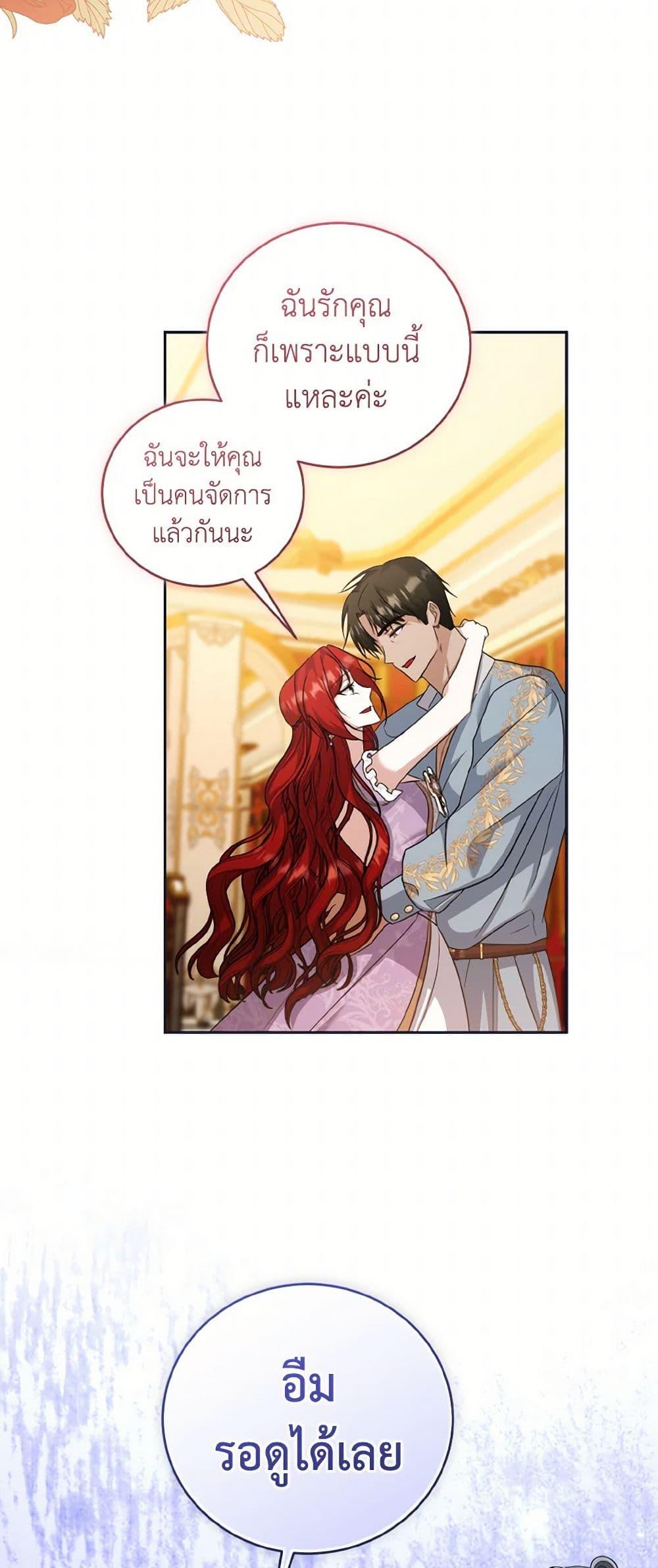 Manga-lc-com อ่านมังงะ อ่านการ์ตูน ออนไลน์ ฟรี I Plan To Become The Master Of A Stolen Family ตอนที่ 1 2 3 4 5 6 7 8 9 10 11 12 13 14 ฟรี ไม่มีโฆษณา Manga-lc - อ่าน มังงะ อ่าน การ์ตูน ออนไลน์ อ่านมังงะ ฟรี