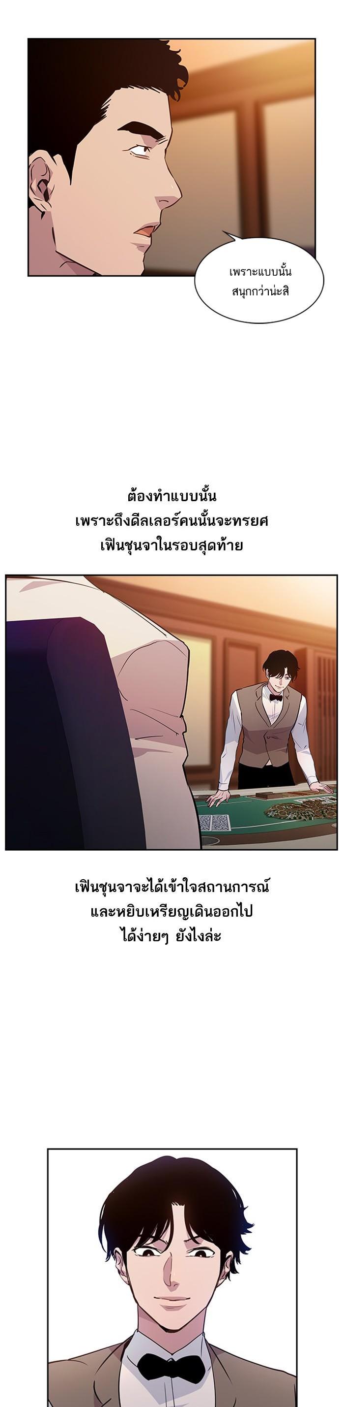 Manga-lc-com อ่านมังงะ อ่านการ์ตูน ออนไลน์ ฟรี The World Is Money and Power กลโกงโลกพนัน ตอนที่ 1 2 3 4 5 6 7 8 9 10 11 12 13 14 ฟรี ไม่มีโฆษณา Manga-lc - อ่าน มังงะ อ่าน การ์ตูน ออนไลน์ อ่านมังงะ ฟรี