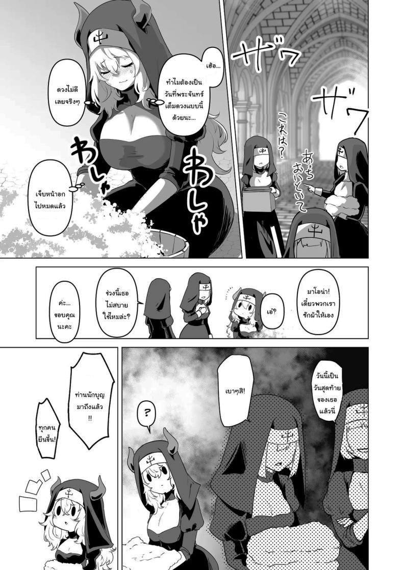 Doujin-Lc- อ่าน โดจิน มังฮวา เกาหลี ญี่ปุ่น จีน แปลไทย ไม่มีทางที่เธอจะบริสุทธิ์ได้หรอกนะ [HASHIOKI (Otemoto)] Sono Karada de Sister wa Muri desho No Way She's A Nun With THAT Bod ตอนที่ 1 2 3 4 5 6 7 8 9 10 11 12 13 14 ฟรี ไม่มีโฆษณา อ่าน โดจิน Manhwa เกาหลี ญี่ปุ่น จีน เรามีครบ คัดมาให้เน้นๆ โดจิน 18+ รับประกันความฟินโดย  Doujin Lc