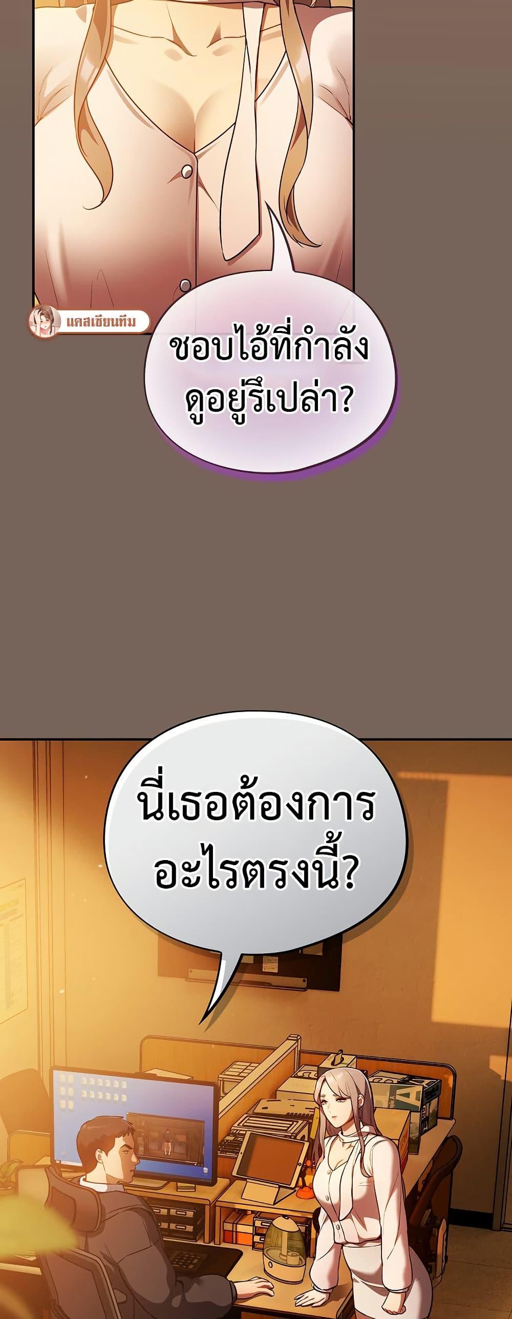 Doujin-Lc- อ่าน โดจิน มังฮวา เกาหลี ญี่ปุ่น จีน แปลไทย Idiot Virus ตอนที่ 1 2 3 4 5 6 7 8 9 10 11 12 13 14 ฟรี ไม่มีโฆษณา อ่าน โดจิน Manhwa เกาหลี ญี่ปุ่น จีน เรามีครบ คัดมาให้เน้นๆ โดจิน 18+ รับประกันความฟินโดย  Doujin Lc