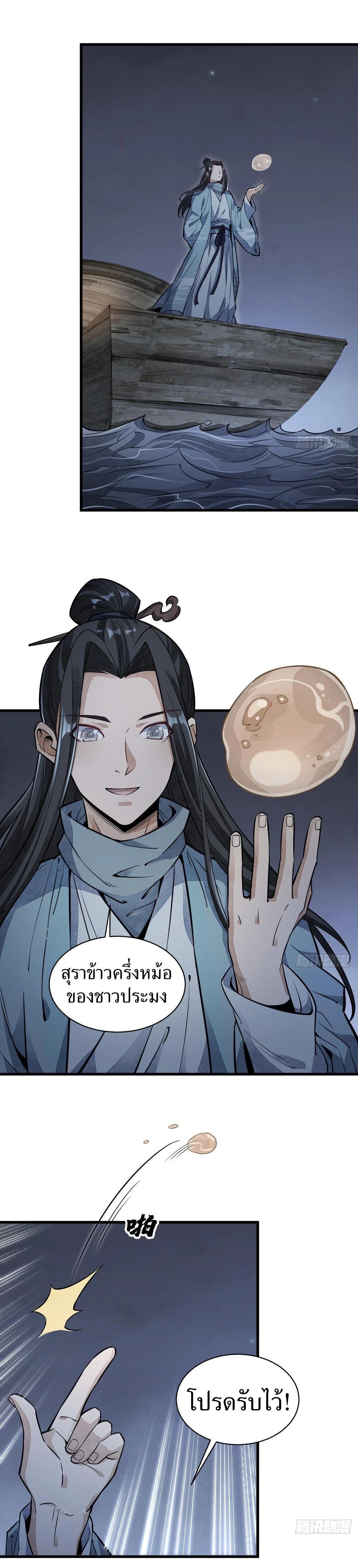 Manga-lc-com อ่านมังงะ อ่านการ์ตูน ออนไลน์ ฟรี Lan Ke Qi Yuan ตอนที่ 1 2 3 4 5 6 7 8 9 10 11 12 13 14 ฟรี ไม่มีโฆษณา Manga-lc - อ่าน มังงะ อ่าน การ์ตูน ออนไลน์ อ่านมังงะ ฟรี