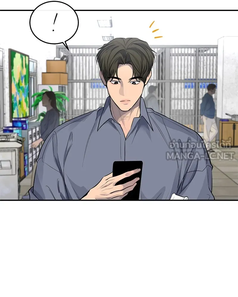 ตำนานเทพธิดาตกสวรรค์ ตอนที่ 33 รูปที่ 27