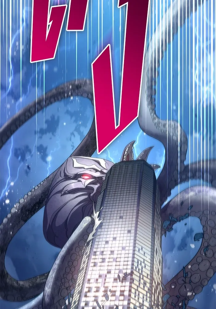 My S-Class Hunters ตอนที่ 116 การทำความสะอาดมันต้องทำด้วยน้ รูปที่ 122