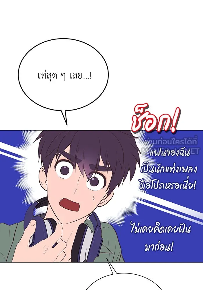 อย่าล้อเล่นกับหัวใจ ตอนที่ 56 รูปที่ 36
