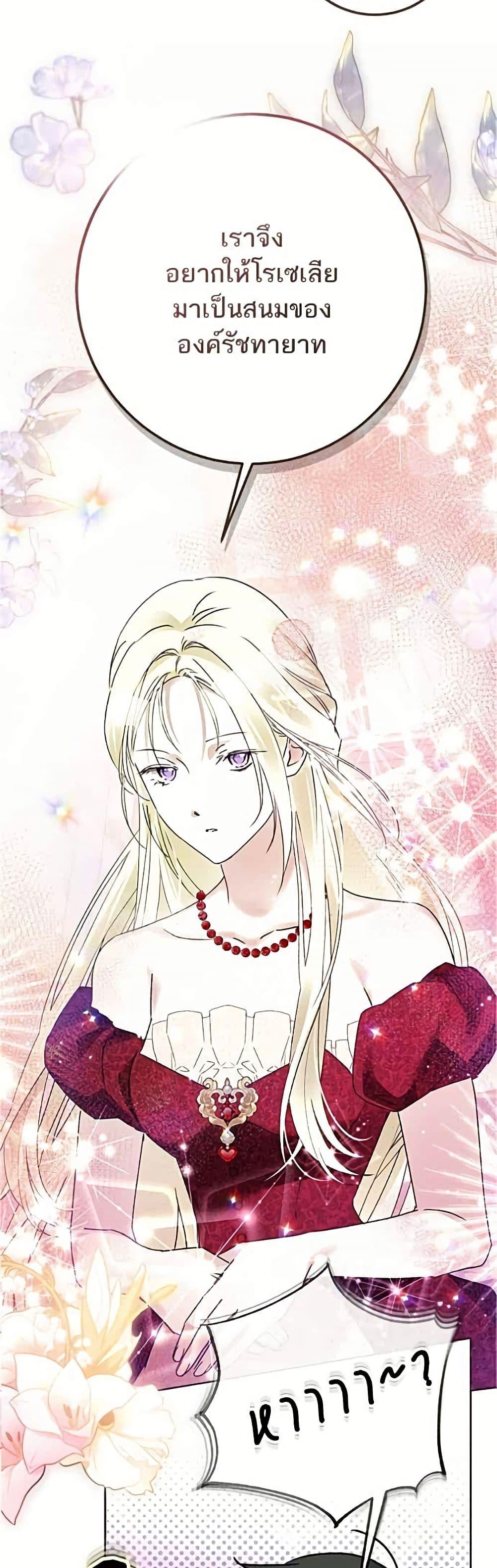 Manga-lc-com อ่านมังงะ อ่านการ์ตูน ออนไลน์ ฟรี Became the Duke’s Male Servant ตอนที่ 1 2 3 4 5 6 7 8 9 10 11 12 13 14 ฟรี ไม่มีโฆษณา Manga-lc - อ่าน มังงะ อ่าน การ์ตูน ออนไลน์ อ่านมังงะ ฟรี