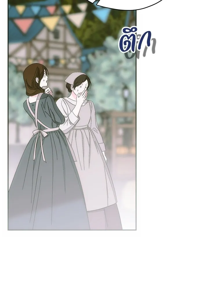 คมเขี้ยวชำระแค้น ตอนที่ 50 รูปที่ 46