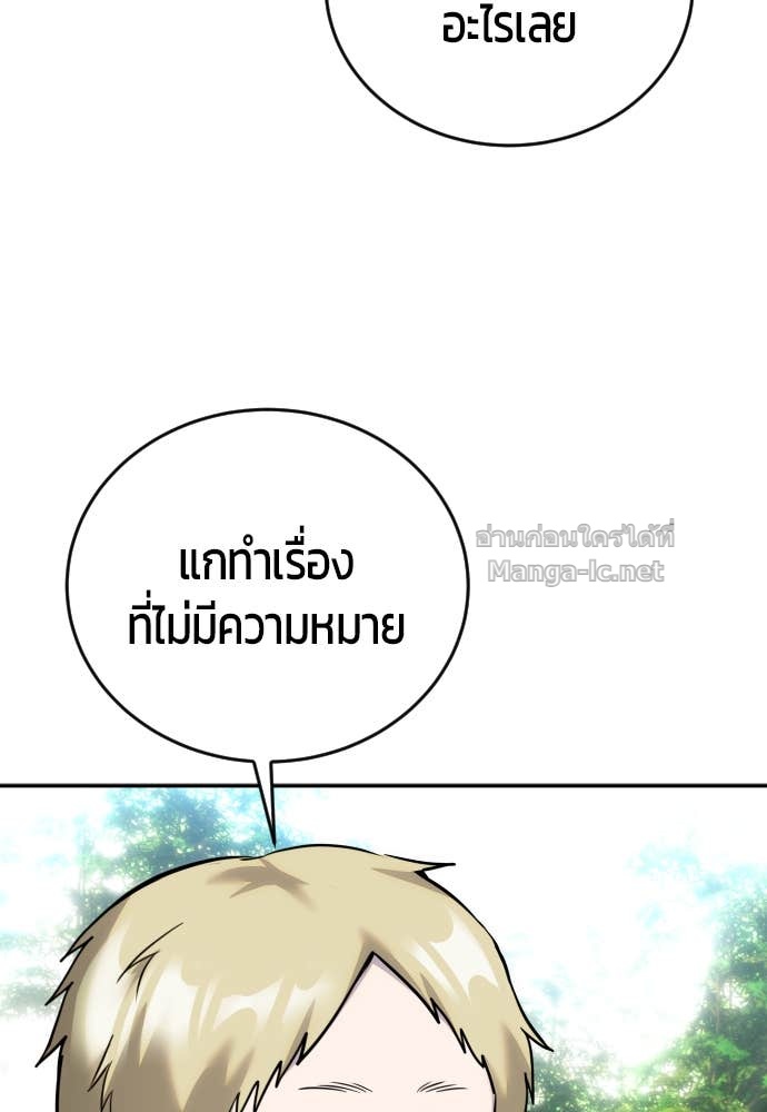 Doujin-Lc- อ่าน โดจิน มังฮวา เกาหลี ญี่ปุ่น จีน แปลไทย แกร่งเกินผู้กล้า แต่ซ่าไม่ได้ ตอนที่ 1 2 3 4 5 6 7 8 9 10 11 12 13 14 ฟรี ไม่มีโฆษณา อ่าน โดจิน Manhwa เกาหลี ญี่ปุ่น จีน เรามีครบ คัดมาให้เน้นๆ โดจิน 18+ รับประกันความฟินโดย Doujin Lc