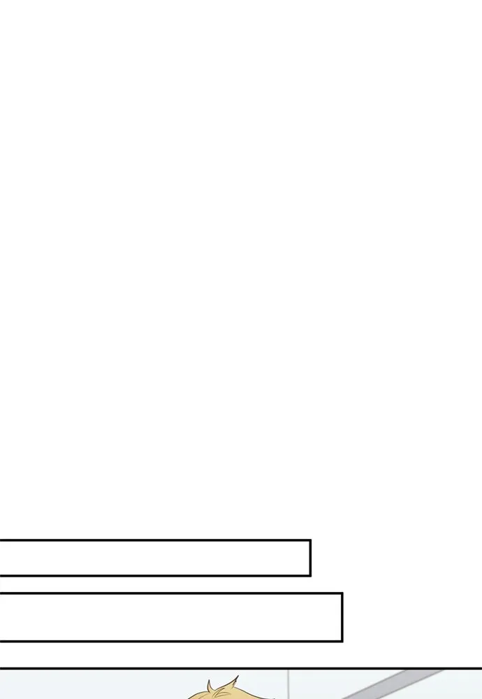 นักเตะแข้งสวรรค์ ตอนที่ 71 รูปที่ 41