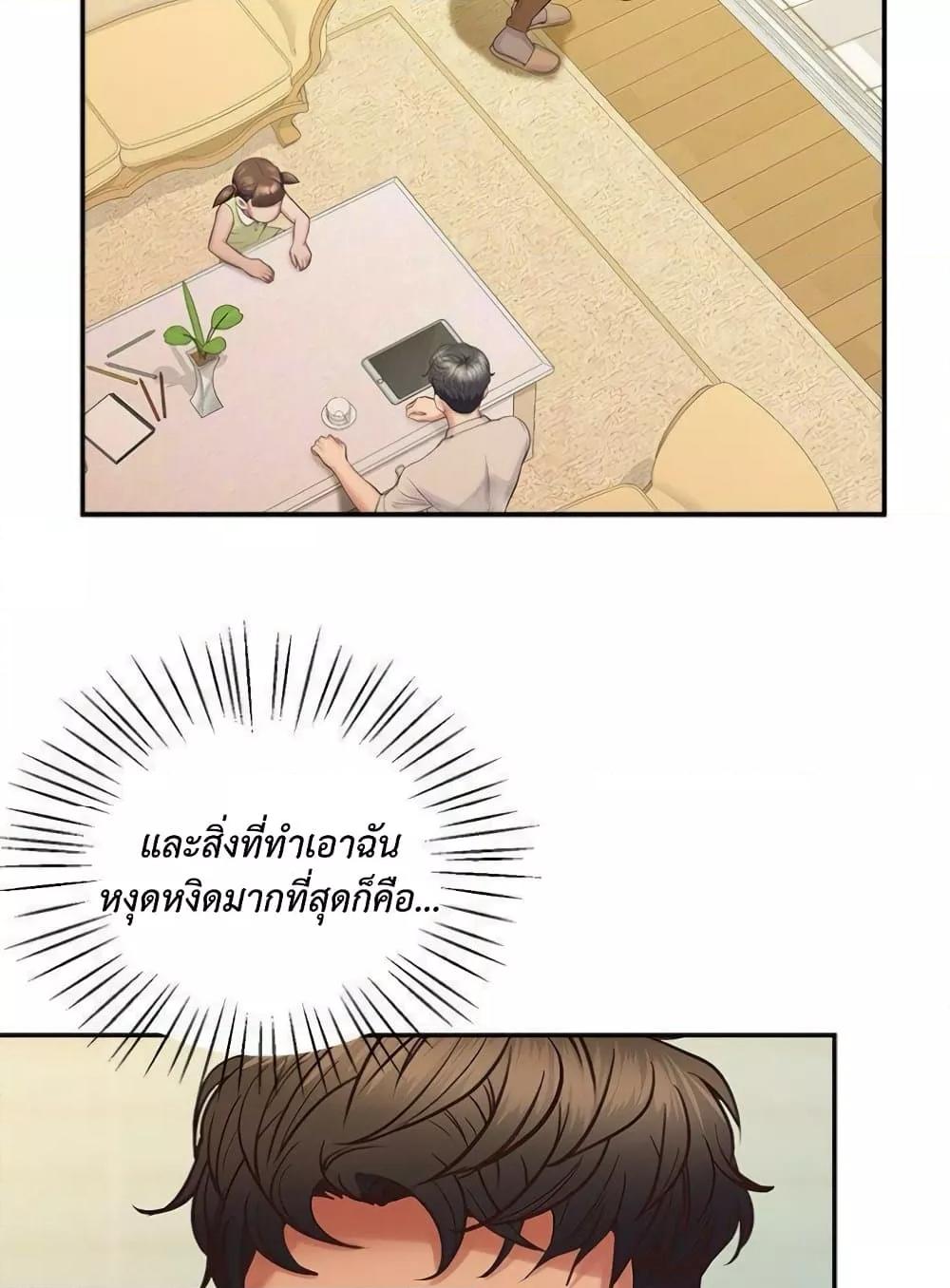 Doujin-Lc- อ่าน โดจิน มังฮวา เกาหลี ญี่ปุ่น จีน แปลไทย Tutoring the Lonely Missus ตอนที่ 1 2 3 4 5 6 7 8 9 10 11 12 13 14 ฟรี ไม่มีโฆษณา อ่าน โดจิน Manhwa เกาหลี ญี่ปุ่น จีน เรามีครบ คัดมาให้เน้นๆ โดจิน 18+ รับประกันความฟินโดย  Doujin Lc