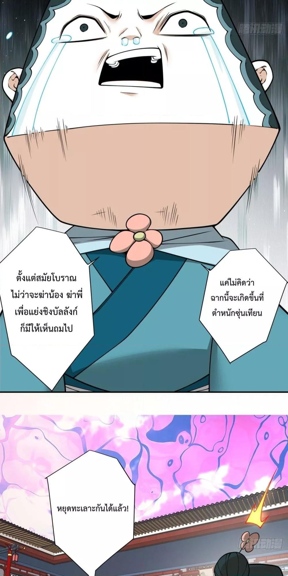 Manga-lc-com อ่านมังงะ อ่านการ์ตูน ออนไลน์ ฟรี My Disciples Are All Big Villains ตอนที่ 1 2 3 4 5 6 7 8 9 10 11 12 13 14 ฟรี ไม่มีโฆษณา Manga-lc - อ่าน มังงะ อ่าน การ์ตูน ออนไลน์ อ่านมังงะ ฟรี