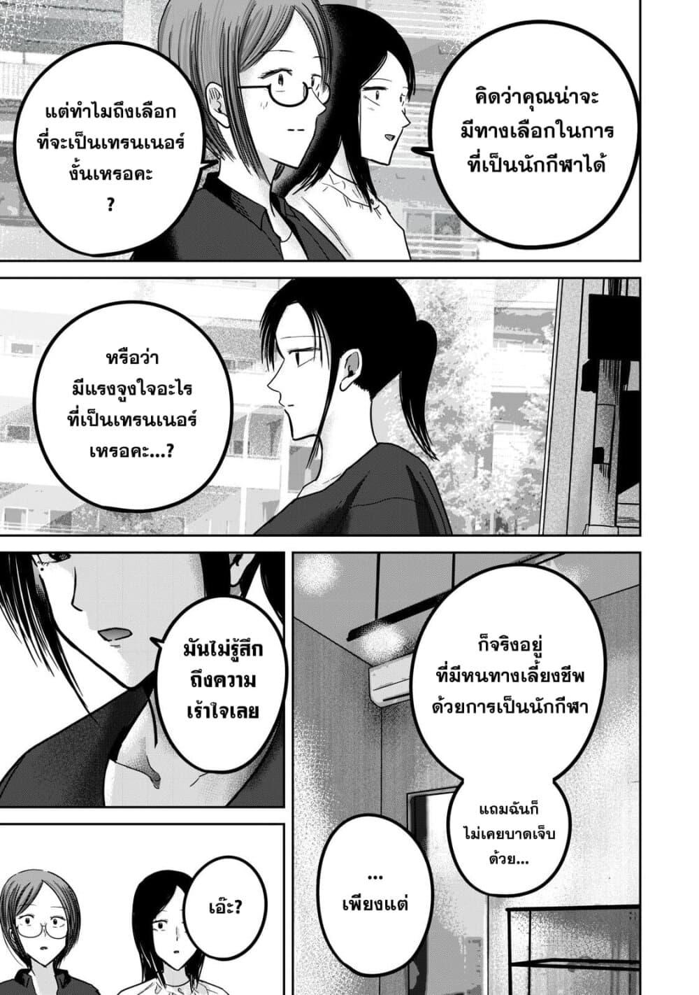 Manga-lc-com อ่านมังงะ อ่านการ์ตูน ออนไลน์ ฟรี Ueno-kun wa kaihatsu-zumi ตอนที่ 1 2 3 4 5 6 7 8 9 10 11 12 13 14 ฟรี ไม่มีโฆษณา Manga-lc - อ่าน มังงะ อ่าน การ์ตูน ออนไลน์ อ่านมังงะ ฟรี