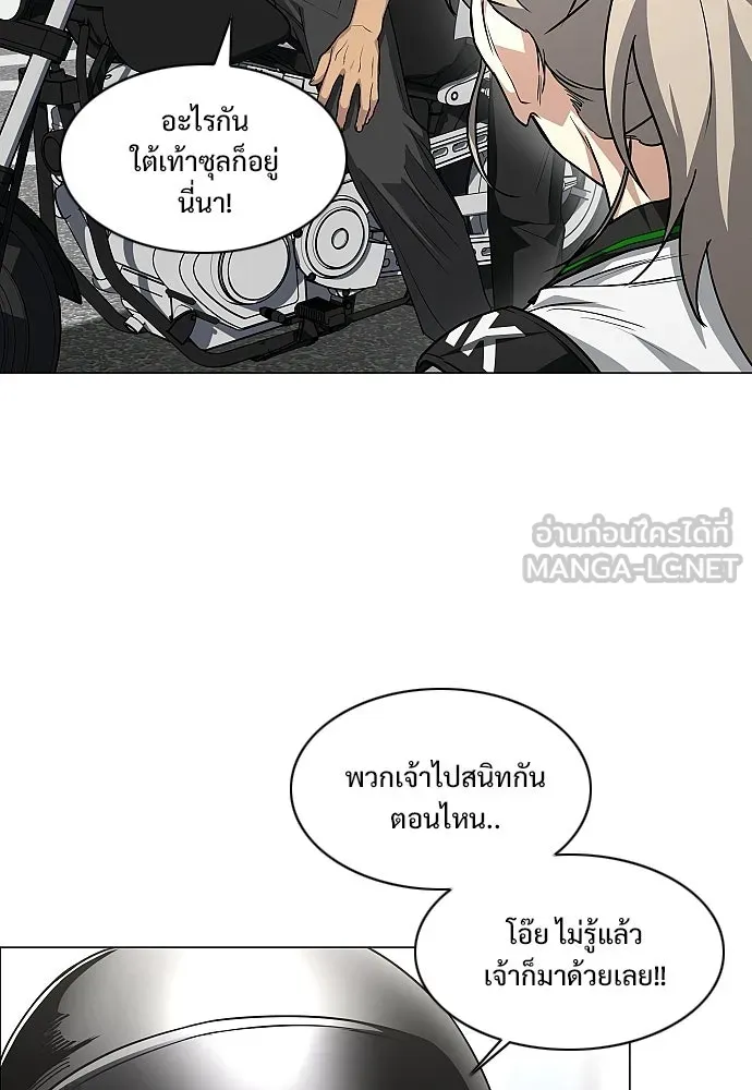JAKDU ตอนที่ 92 รูปที่ 120
