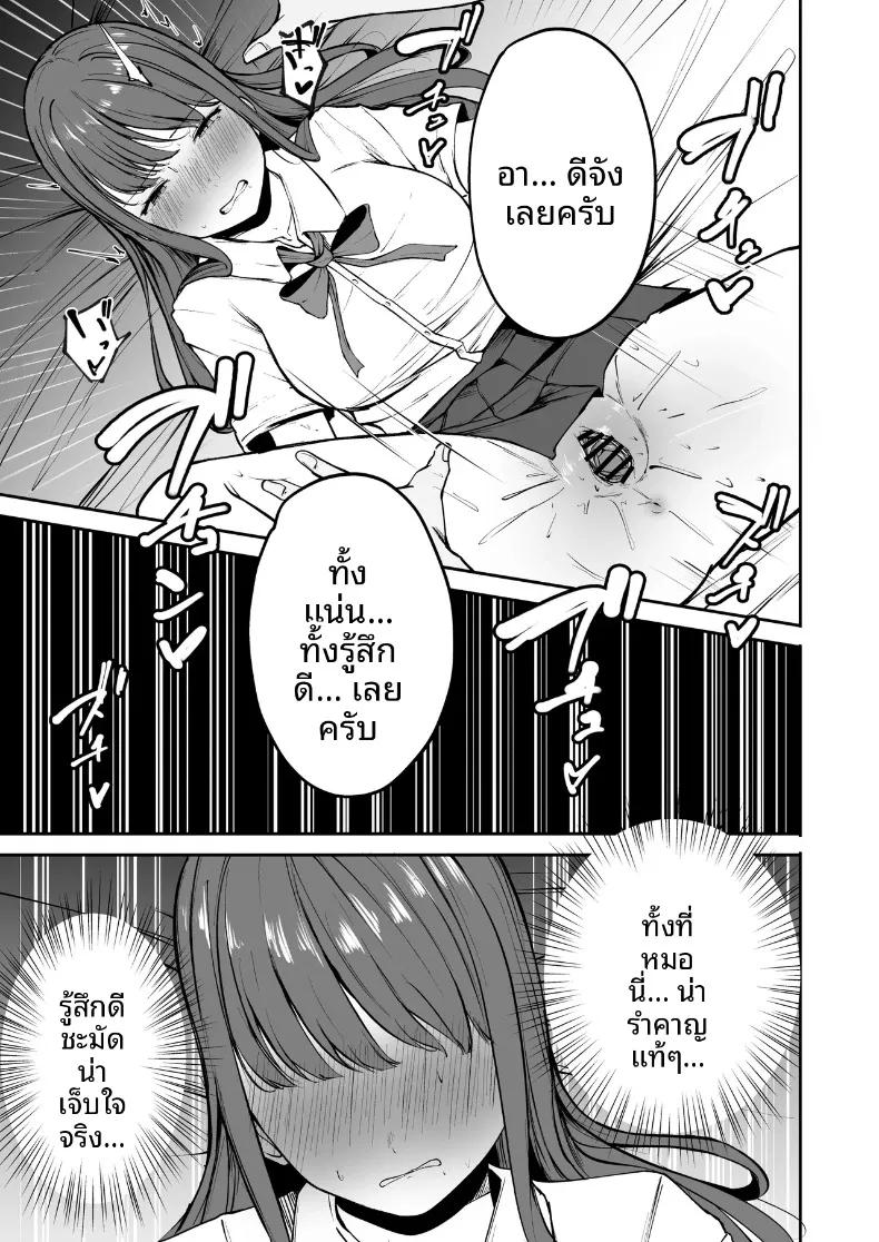 Doujin-Lc- อ่าน โดจิน มังฮวา เกาหลี ญี่ปุ่น จีน แปลไทย นักกีฬาหญิงที่นอกใจ (Barukon) ตอนที่ 1 2 3 4 5 6 7 8 9 10 11 12 13 14 ฟรี ไม่มีโฆษณา อ่าน โดจิน Manhwa เกาหลี ญี่ปุ่น จีน เรามีครบ คัดมาให้เน้นๆ โดจิน 18+ รับประกันความฟินโดย  Doujin Lc