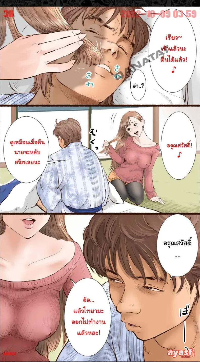 Doujin-Lc- อ่าน โดจิน มังฮวา เกาหลี ญี่ปุ่น จีน แปลไทย แฟนสาวโดน NTR ในขณะที่ผมหลับหรือเปล่า [Aino] ตอนที่ 1 2 3 4 5 6 7 8 9 10 11 12 13 14 ฟรี ไม่มีโฆษณา อ่าน โดจิน Manhwa เกาหลี ญี่ปุ่น จีน เรามีครบ คัดมาให้เน้นๆ โดจิน 18+ รับประกันความฟินโดย  Doujin Lc