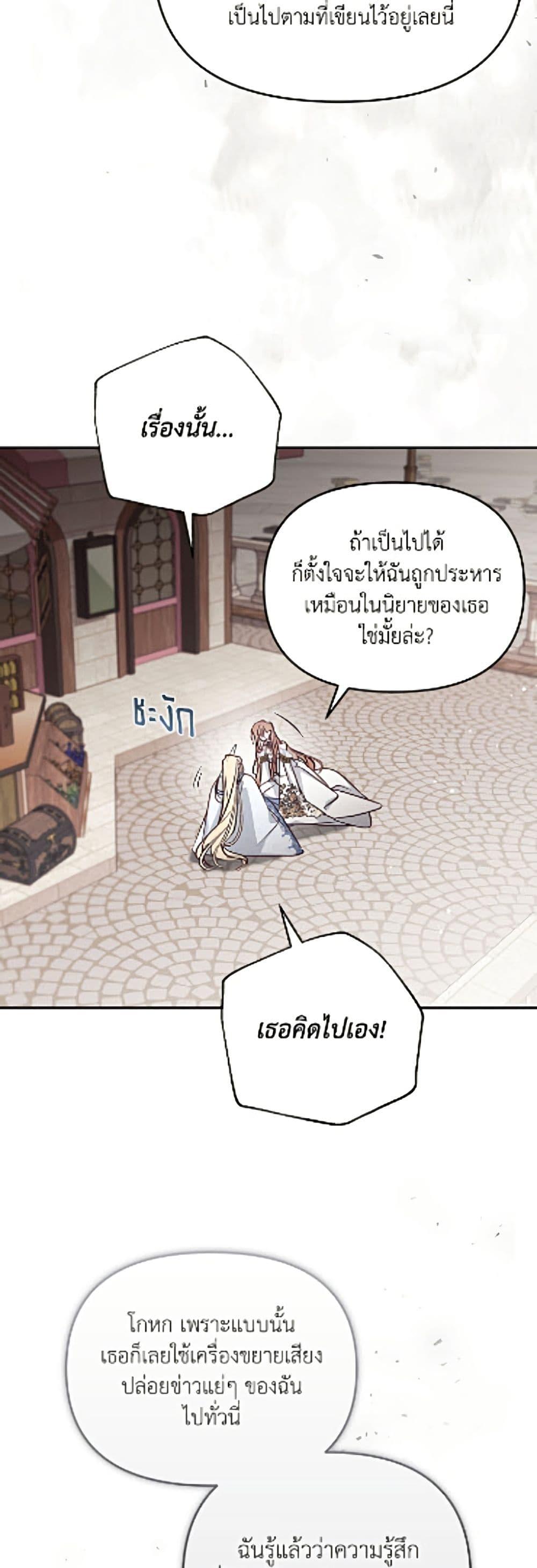 Manga-lc-com อ่านมังงะ อ่านการ์ตูน ออนไลน์ ฟรี No Place for the Fake Princess ตอนที่ 1 2 3 4 5 6 7 8 9 10 11 12 13 14 ฟรี ไม่มีโฆษณา Manga-lc - อ่าน มังงะ อ่าน การ์ตูน ออนไลน์ อ่านมังงะ ฟรี