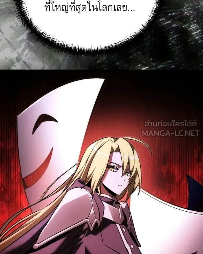 อัศวินดำล่าท้าเวลา ตอนที่ 125 รูปที่ 80