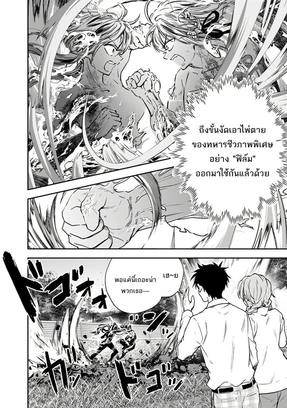 Manga-lc-com อ่านมังงะ อ่านการ์ตูน ออนไลน์ ฟรี Senchi Kara Kaette kita Takashi-kun. Futsuu ni Koukou Seikatsu wo Okuritai ตอนที่ 1 2 3 4 5 6 7 8 9 10 11 12 13 14 ฟรี ไม่มีโฆษณา Manga-lc - อ่าน มังงะ อ่าน การ์ตูน ออนไลน์ อ่านมังงะ ฟรี