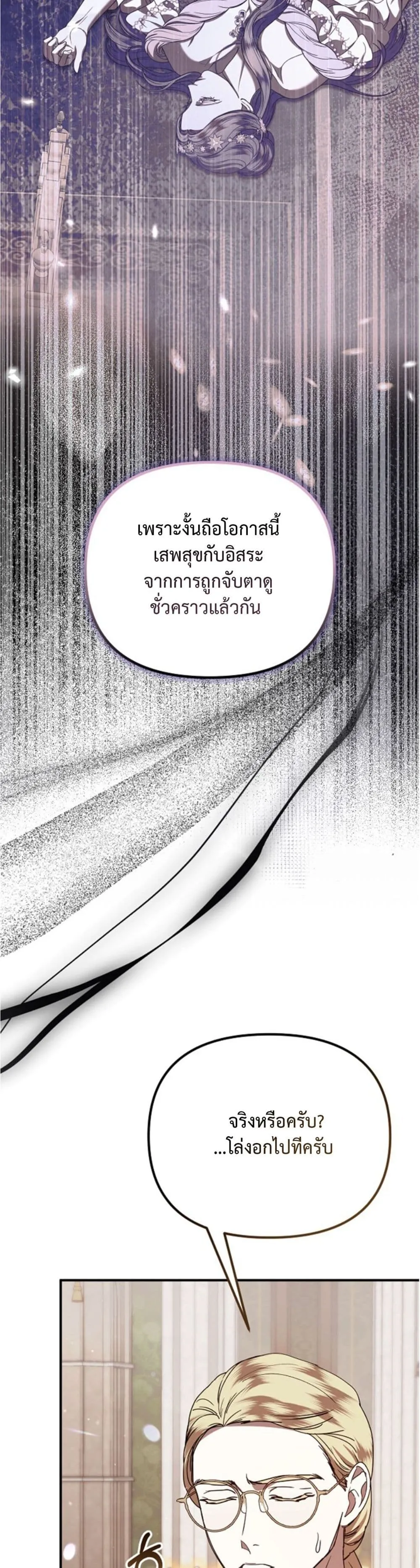 Manga-lc-com อ่านมังงะ อ่านการ์ตูน ออนไลน์ ฟรี You Are at the End of the Downfall ตอนที่ 1 2 3 4 5 6 7 8 9 10 11 12 13 14 ฟรี ไม่มีโฆษณา Manga-lc - อ่าน มังงะ อ่าน การ์ตูน ออนไลน์ อ่านมังงะ ฟรี