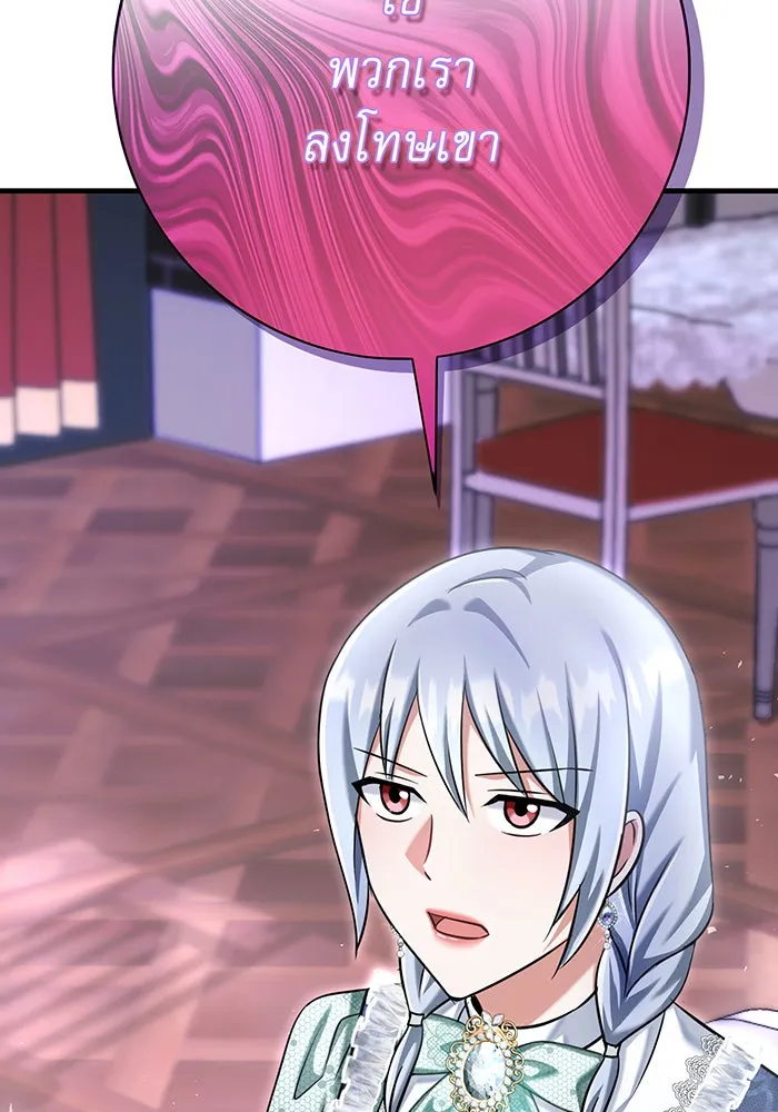 นางร้ายที่ไหนจะมีคุณธรรม ตอนที่ 116 รูปที่ 31