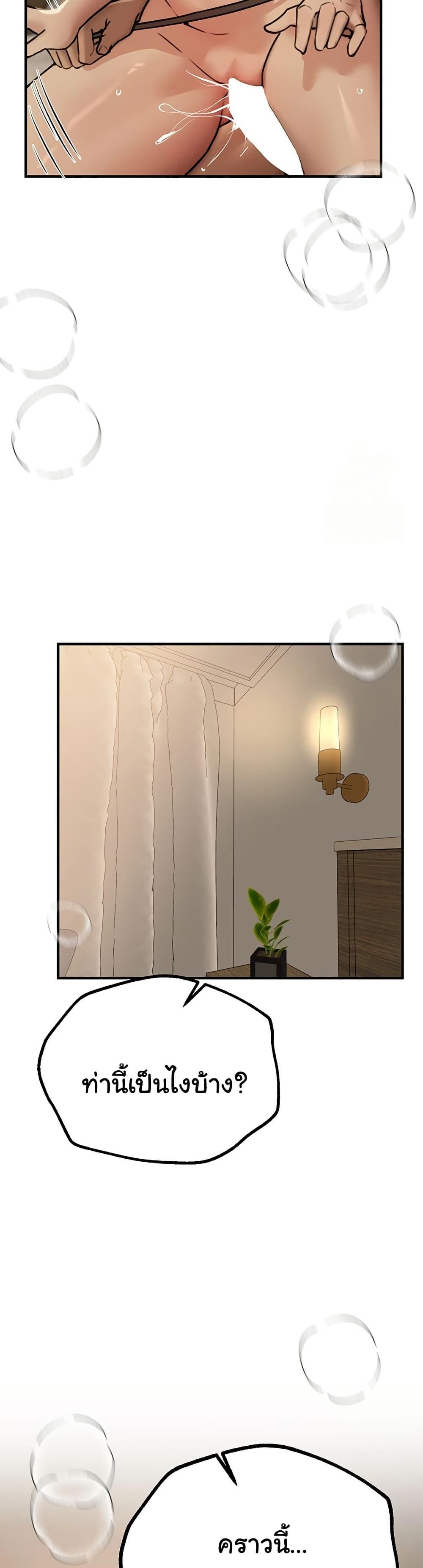 Doujin-Lc- อ่าน โดจิน มังฮวา เกาหลี ญี่ปุ่น จีน แปลไทย Beautiful Days ตอนที่ 1 2 3 4 5 6 7 8 9 10 11 12 13 14 ฟรี ไม่มีโฆษณา อ่าน โดจิน Manhwa เกาหลี ญี่ปุ่น จีน เรามีครบ คัดมาให้เน้นๆ โดจิน 18+ รับประกันความฟินโดย  Doujin Lc