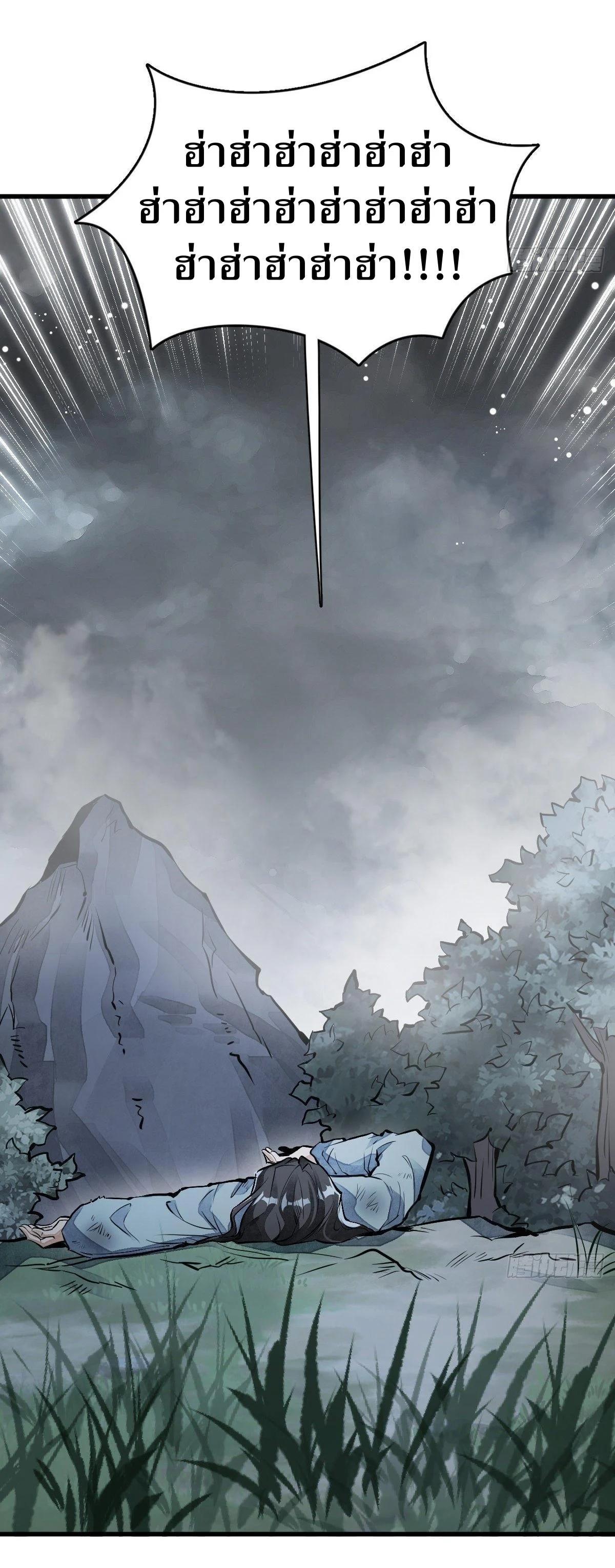 Manga-lc-com อ่านมังงะ อ่านการ์ตูน ออนไลน์ ฟรี Lan Ke Qi Yuan ตอนที่ 1 2 3 4 5 6 7 8 9 10 11 12 13 14 ฟรี ไม่มีโฆษณา Manga-lc - อ่าน มังงะ อ่าน การ์ตูน ออนไลน์ อ่านมังงะ ฟรี