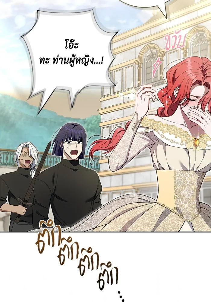 ขอวิธีส่งสามีลงนรก ตอนที่ 20 รูปที่ 101