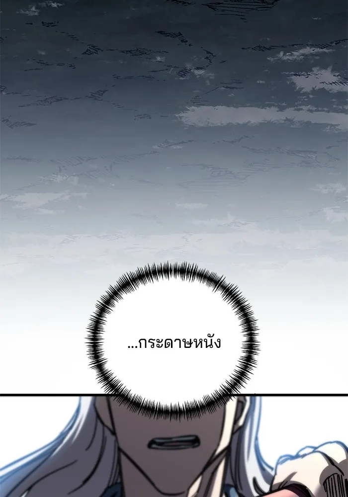 คุณปู่จอมยุทธกับหลานสาวสุดแกร่ง ตอนที่ 17 รูปที่ 136