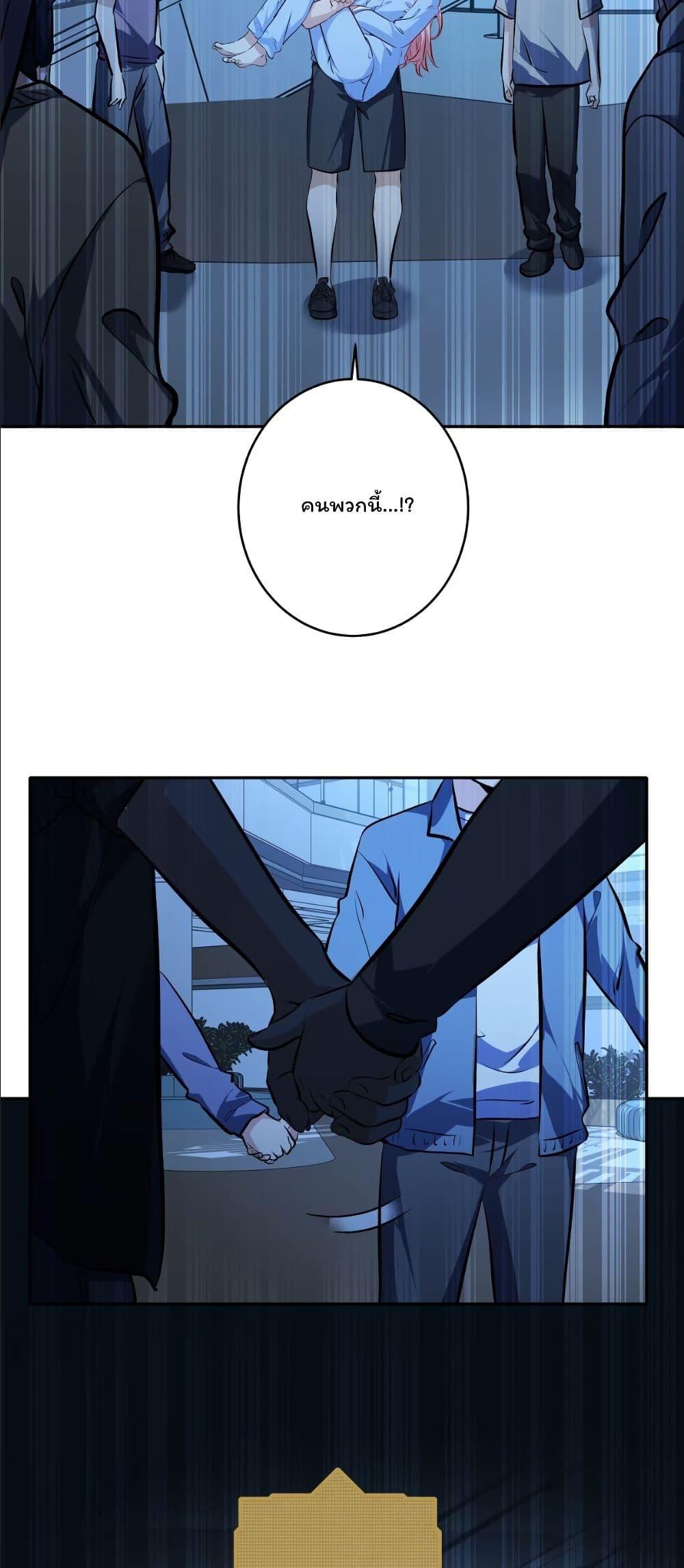 Manga-lc-com อ่านมังงะ อ่านการ์ตูน ออนไลน์ ฟรี Dating save The world ตอนที่ 1 2 3 4 5 6 7 8 9 10 11 12 13 14 ฟรี ไม่มีโฆษณา Manga-lc - อ่าน มังงะ อ่าน การ์ตูน ออนไลน์ อ่านมังงะ ฟรี