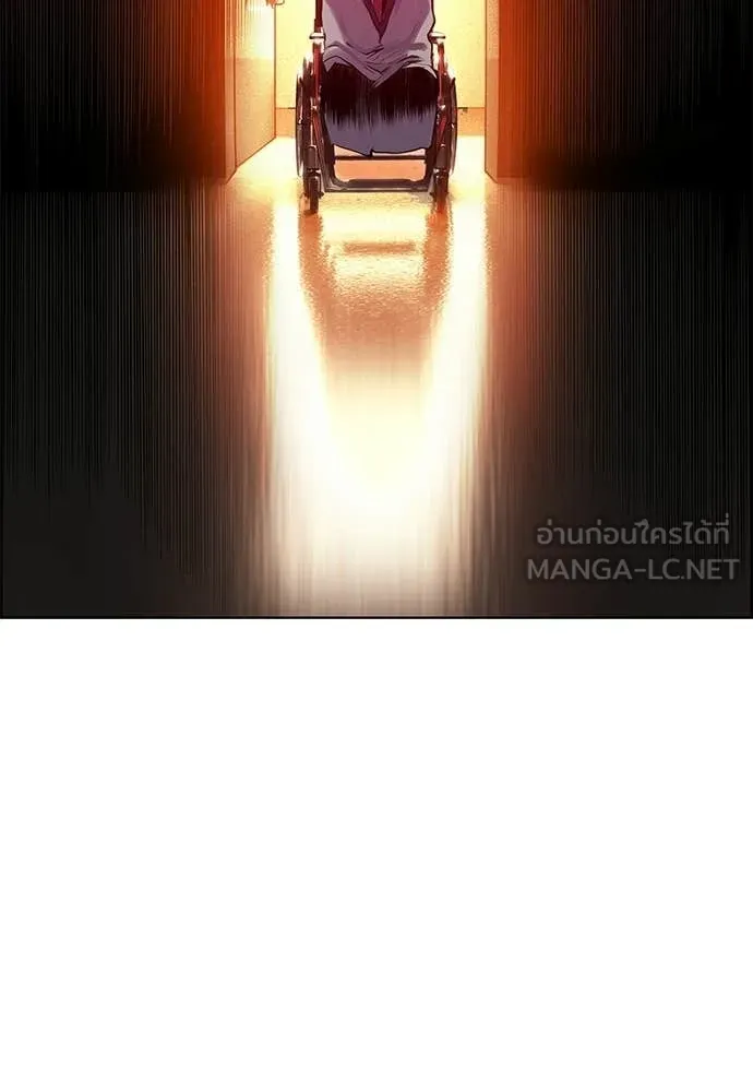 Jungle Juice ตอนที่ 182 รูปที่ 2