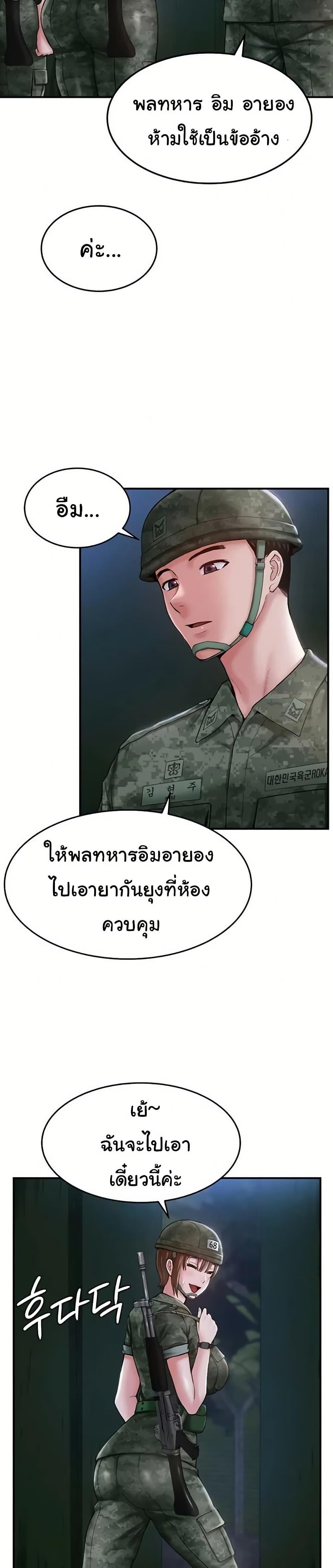 Doujin-Lc- อ่าน โดจิน มังฮวา เกาหลี ญี่ปุ่น จีน แปลไทย Women’s Army ตอนที่ 1 2 3 4 5 6 7 8 9 10 11 12 13 14 ฟรี ไม่มีโฆษณา อ่าน โดจิน Manhwa เกาหลี ญี่ปุ่น จีน เรามีครบ คัดมาให้เน้นๆ โดจิน 18+ รับประกันความฟินโดย  Doujin Lc