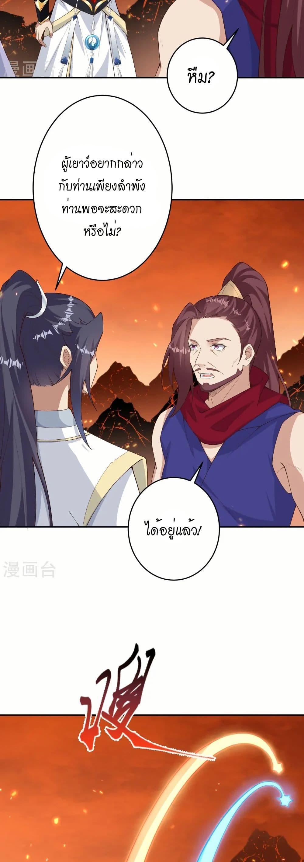 Manga-lc-com อ่านมังงะ อ่านการ์ตูน ออนไลน์ ฟรี Against the Gods อสูรพลิกฟ้า ตอนที่ 1 2 3 4 5 6 7 8 9 10 11 12 13 14 ฟรี ไม่มีโฆษณา Manga-lc - อ่าน มังงะ อ่าน การ์ตูน ออนไลน์ อ่านมังงะ ฟรี