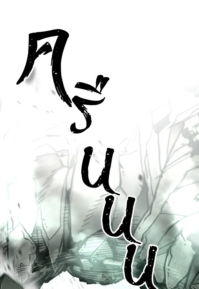 เส้นทางสู่เทพมาร ตอนที่ 86 รูปที่ 74