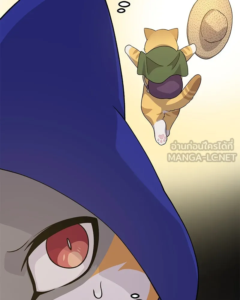 ปลูกผักพิชิตหอคอย ตอนที่ 33 รูปที่ 177