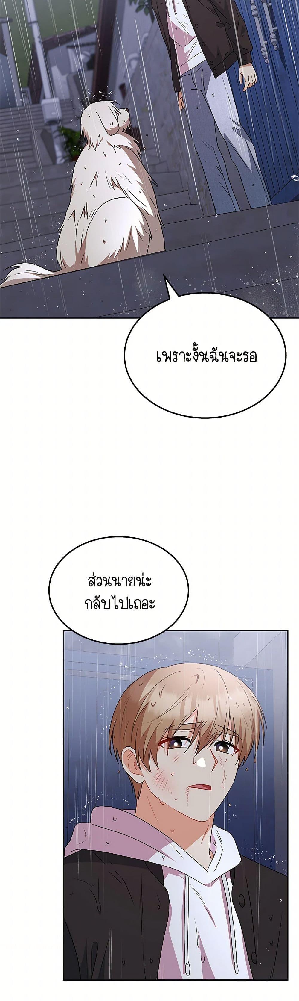 Manga-lc-com อ่านมังงะ อ่านการ์ตูน ออนไลน์ ฟรี Hello! Veterinarian! ตอนที่ 1 2 3 4 5 6 7 8 9 10 11 12 13 14 ฟรี ไม่มีโฆษณา Manga-lc - อ่าน มังงะ อ่าน การ์ตูน ออนไลน์ อ่านมังงะ ฟรี