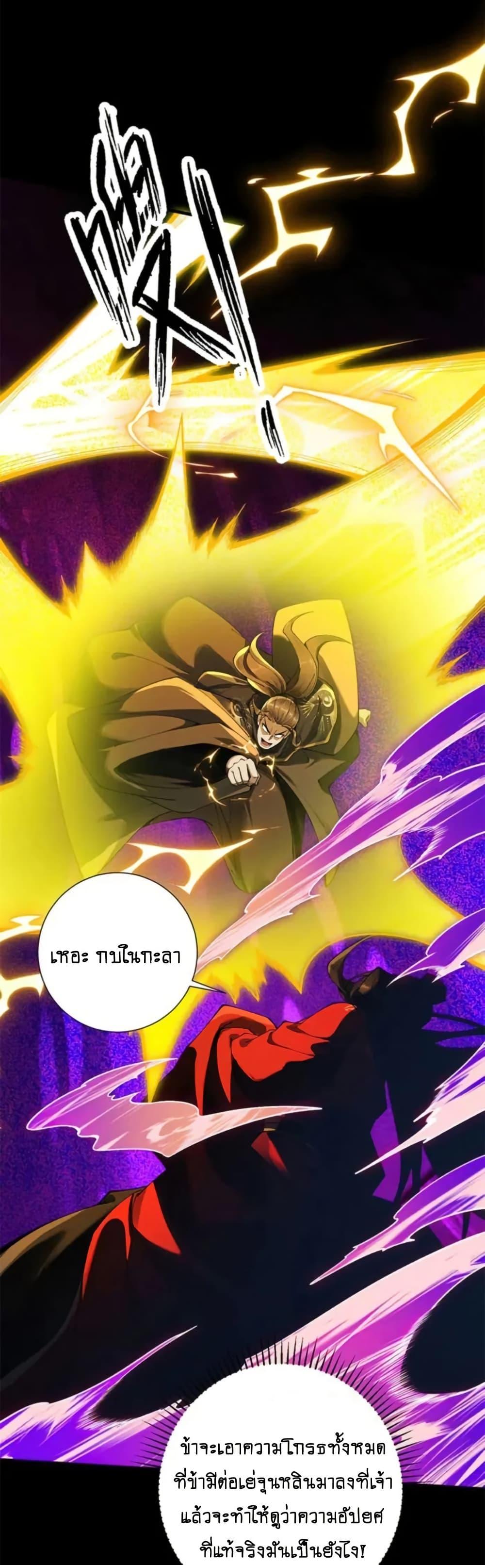 Manga-lc-com อ่านมังงะ อ่านการ์ตูน ออนไลน์ ฟรี MyCultivation ตอนที่ 1 2 3 4 5 6 7 8 9 10 11 12 13 14 ฟรี ไม่มีโฆษณา Manga-lc - อ่าน มังงะ อ่าน การ์ตูน ออนไลน์ อ่านมังงะ ฟรี