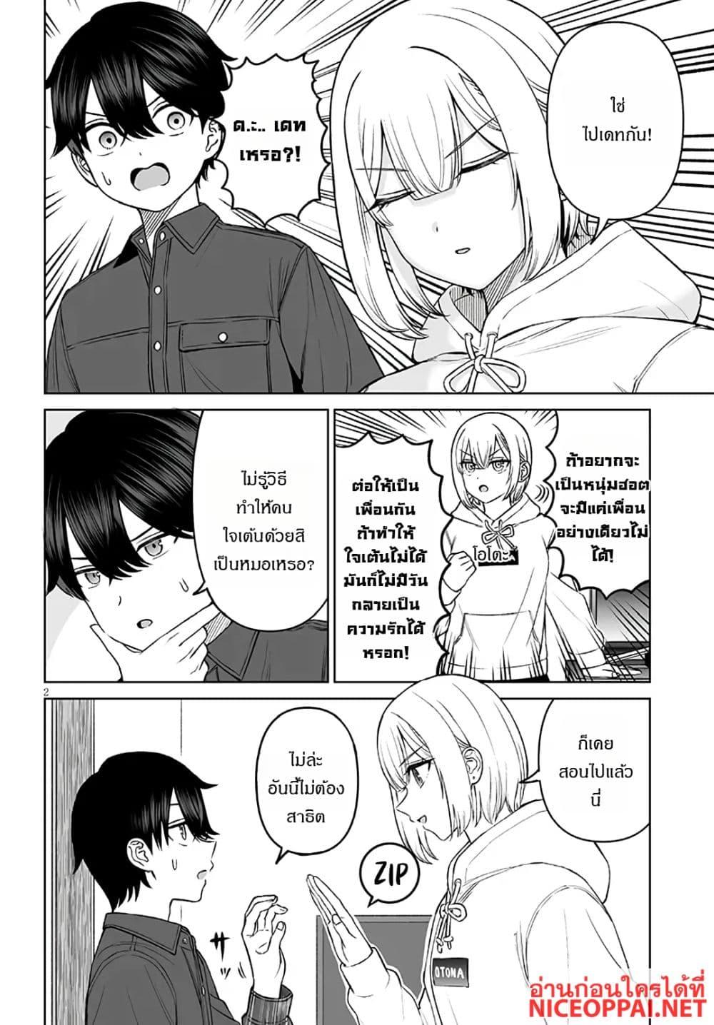 Manga-lc-com อ่านมังงะ อ่านการ์ตูน ออนไลน์ ฟรี Ouji-sama no Tomodachi ตอนที่ 1 2 3 4 5 6 7 8 9 10 11 12 13 14 ฟรี ไม่มีโฆษณา Manga-lc - อ่าน มังงะ อ่าน การ์ตูน ออนไลน์ อ่านมังงะ ฟรี