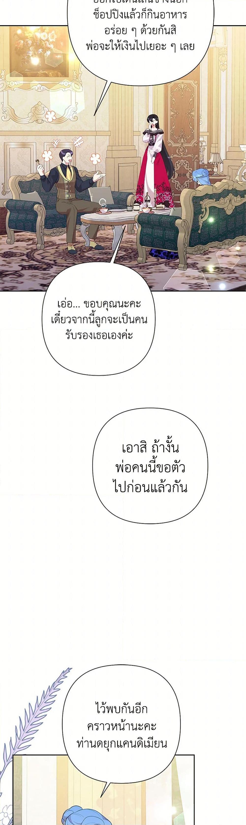 Manga-lc-com อ่านมังงะ อ่านการ์ตูน ออนไลน์ ฟรี Today the Villainess Has Fun Again ตอนที่ 1 2 3 4 5 6 7 8 9 10 11 12 13 14 ฟรี ไม่มีโฆษณา Manga-lc - อ่าน มังงะ อ่าน การ์ตูน ออนไลน์ อ่านมังงะ ฟรี