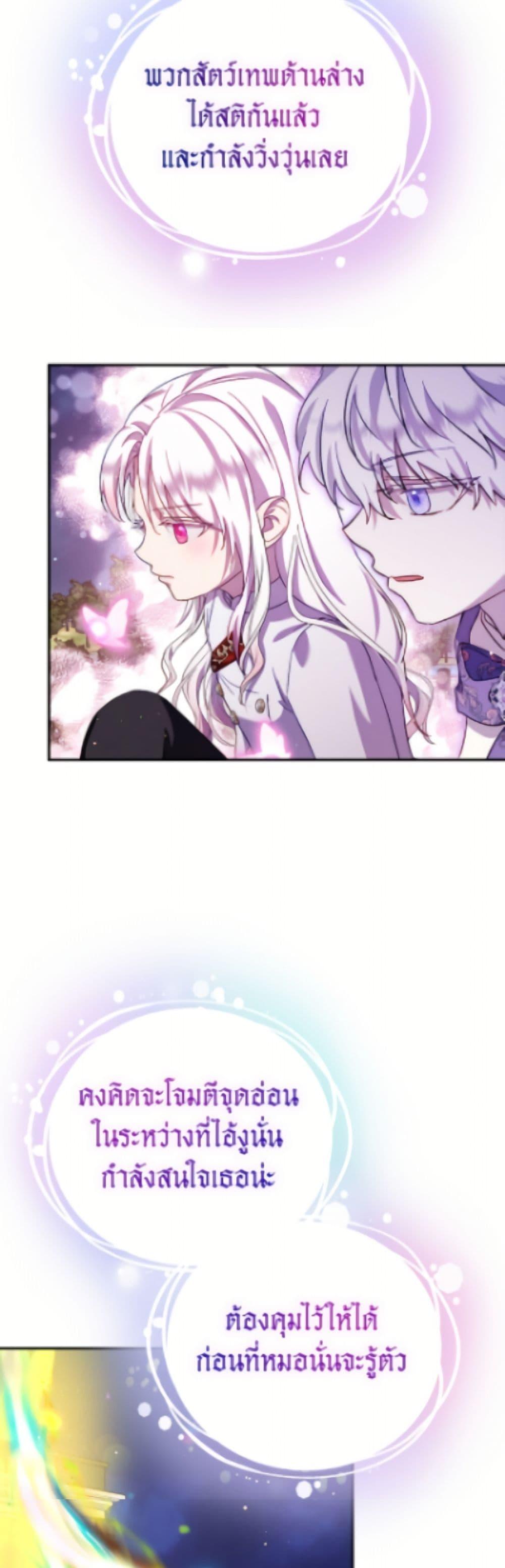 Manga-lc-com อ่านมังงะ อ่านการ์ตูน ออนไลน์ ฟรี I Was Reincarnated as a Baby Fox God ตอนที่ 1 2 3 4 5 6 7 8 9 10 11 12 13 14 ฟรี ไม่มีโฆษณา Manga-lc - อ่าน มังงะ อ่าน การ์ตูน ออนไลน์ อ่านมังงะ ฟรี