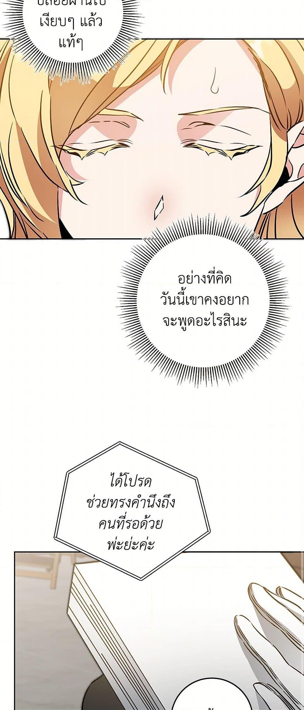 Manga-lc-com อ่านมังงะ อ่านการ์ตูน ออนไลน์ ฟรี I’ve Become the Villainous Empress of a Novel ตอนที่ 1 2 3 4 5 6 7 8 9 10 11 12 13 14 ฟรี ไม่มีโฆษณา Manga-lc - อ่าน มังงะ อ่าน การ์ตูน ออนไลน์ อ่านมังงะ ฟรี