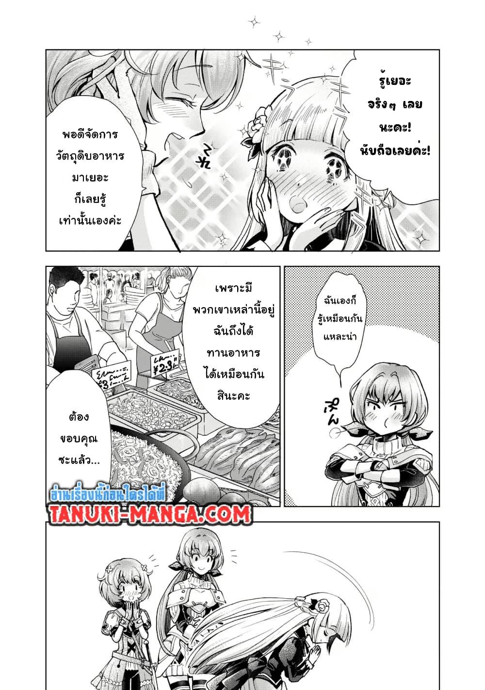 Manga-lc-com อ่านมังงะ อ่านการ์ตูน ออนไลน์ ฟรี Omae Imouto Janakute Iinazuke Datta no ka yo! ตอนที่ 1 2 3 4 5 6 7 8 9 10 11 12 13 14 ฟรี ไม่มีโฆษณา Manga-lc - อ่าน มังงะ อ่าน การ์ตูน ออนไลน์ อ่านมังงะ ฟรี