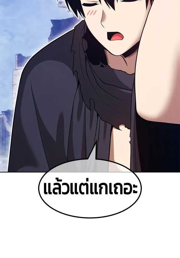 +99 ท่อนไม้พร้อมบวก ตอนที่ 117 เทพแห่งการทำลาย (3) รูปที่ 278