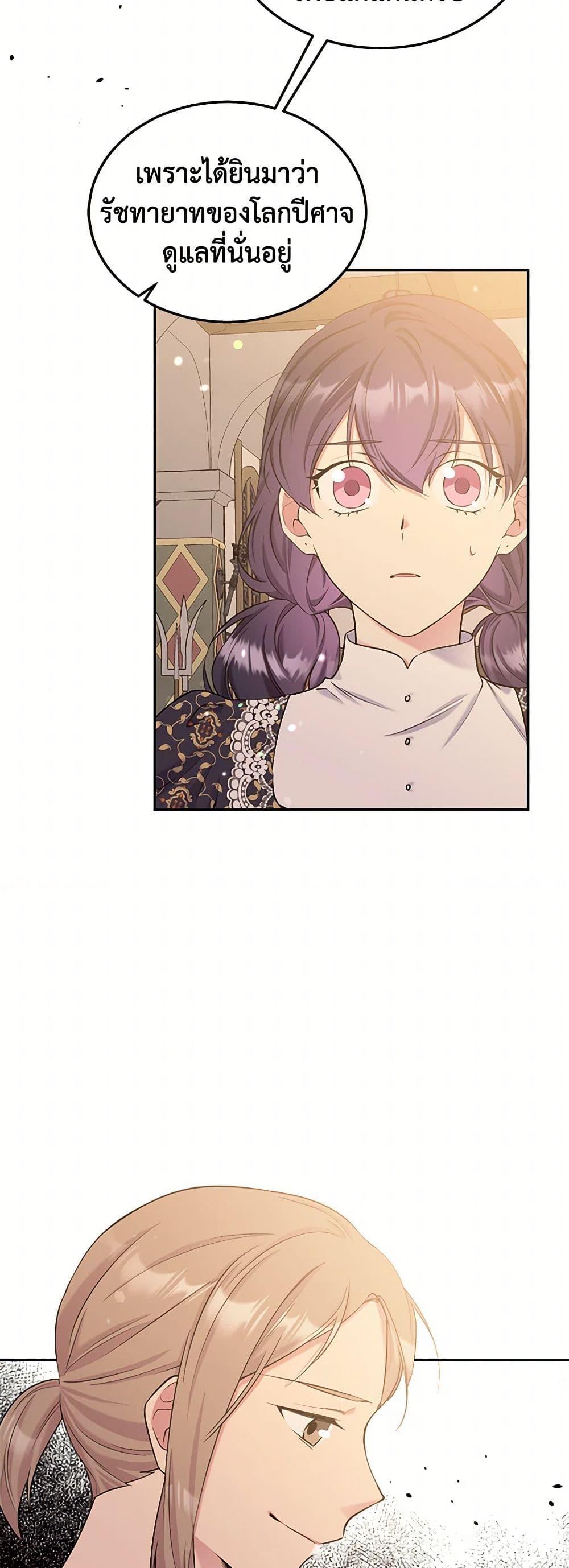 Manga-lc-com อ่านมังงะ อ่านการ์ตูน ออนไลน์ ฟรี My Goal is to Live a Long ตอนที่ 1 2 3 4 5 6 7 8 9 10 11 12 13 14 ฟรี ไม่มีโฆษณา Manga-lc - อ่าน มังงะ อ่าน การ์ตูน ออนไลน์ อ่านมังงะ ฟรี