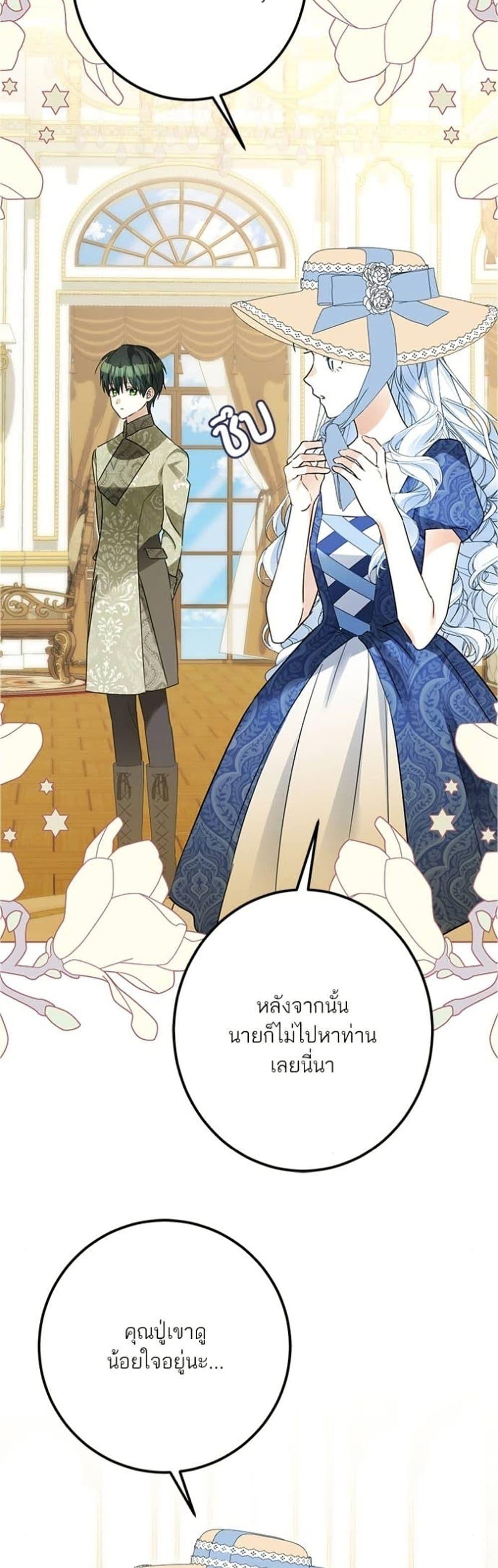 Manga-lc-com อ่านมังงะ อ่านการ์ตูน ออนไลน์ ฟรี Became the Duke’s Male Servant ตอนที่ 1 2 3 4 5 6 7 8 9 10 11 12 13 14 ฟรี ไม่มีโฆษณา Manga-lc - อ่าน มังงะ อ่าน การ์ตูน ออนไลน์ อ่านมังงะ ฟรี