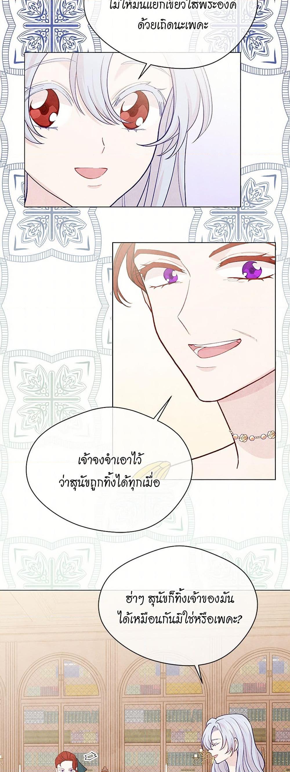 Manga-lc-com อ่านมังงะ อ่านการ์ตูน ออนไลน์ ฟรี Iris – The Lady and Her Smartphone ตอนที่ 1 2 3 4 5 6 7 8 9 10 11 12 13 14 ฟรี ไม่มีโฆษณา Manga-lc - อ่าน มังงะ อ่าน การ์ตูน ออนไลน์ อ่านมังงะ ฟรี